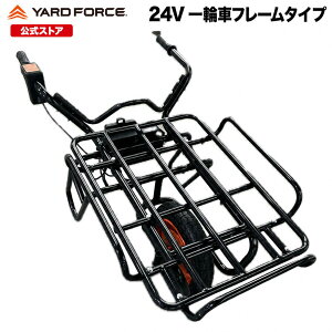 �yP10�{�z �d�� ��֎� �l�R�� �A�V�X�g �[�d�� �ő�100kg �d���s�v �Ɩ��p �ƒ�p �_��� 2�i�K�ؑ� �ۏ؉����t�� YARDFORCE 24V��֎ԃt���[���^�C�v ���[�h�t�H�[�X LX-CH602A-JP �y���[�J�[�ۏ؍�