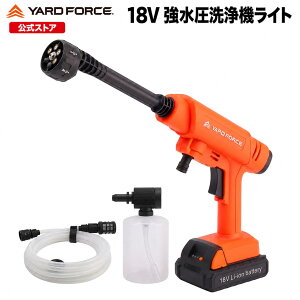 �yP10�{�z �������@ �[�d�� 6in1�m�Y�� ���z�� �o�b�e���[�� �o�P�c���� ��� �O�� �x�����_ �|�� �o�b�e���[�t�H�[���|�b�g�t�� �y�� �ۏ؉����t�� YARDFORCE 18V���������@���C�g ���[�h�t
