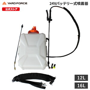 �yP10�{�z������ �d�� ������ �[�d�� ���^ 24V�o�b�e���[�������� �ƒ�p �R�[�h���X �_��U�z�� �y�� �U�� 12L 16L �w���� YARD FORCE ���[�h�t�H�[�X LPC124-JP LPC164-JP �ۏ؉����t