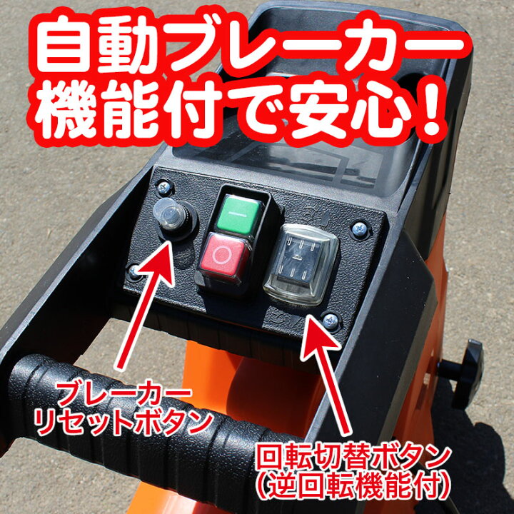 楽天市場】【P10倍】 粉砕機 電動ガーデン静音枝シュレッダー ギア式 