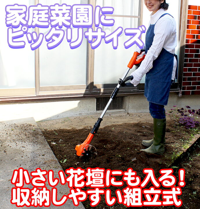 耕運機のメンテナンスと保管