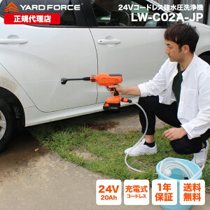 yX[p[Z[ő15OFF+P10{z@ [d R[hX24V@ YARDFORCE [htH[X LW C02A-JP nfB K^Cv ^уN`y[J[ۏ؍ő1N6z
