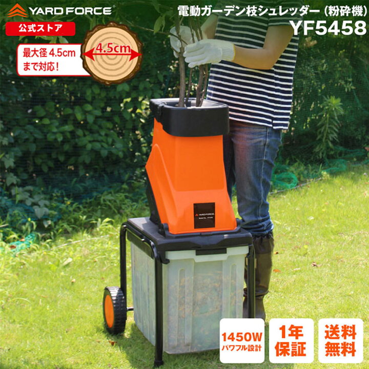 楽天市場】【 P10倍】ガーデンシュレッダー ウッドチッパー 粉砕機電動 