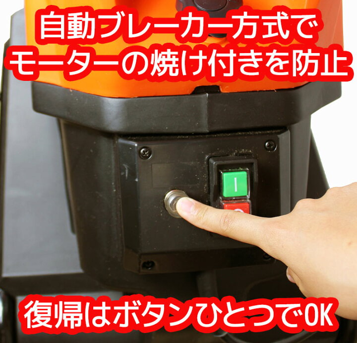 楽天市場】【10％OFFクーポン＆P10倍】洗浄スプレー付き電動ガーデン枝 