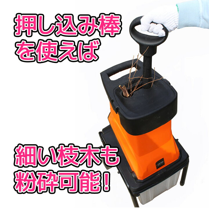 楽天市場】【10％OFFクーポン＆P10倍】洗浄スプレー付き電動ガーデン枝 