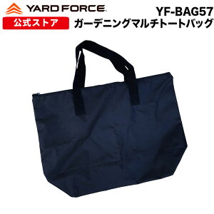 �y�|�C���g10�{�zYARDFORCE ���[�h�t�H�[�X�c�[���o�b�O�K�[�f�j���O �}���`�g�[�g �o�b�O �T�u�o�b�O �r�b�O�T�C�Y �u���b�N �}�`���� �������o�b�O YF-BAG-57 �������H �n���f�B�`�F�[���\�[ 