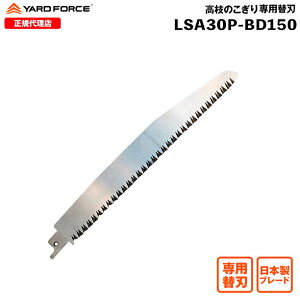 y|Cg10{z2WAY}̂p֐n}؂p15cm { ti LSA30P-BD150 YARDFORCE [htH[X