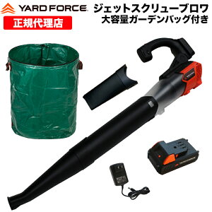 yP10{zu[ K[fobOt [d R[hX u24VWFbgXN[u[K[fobOZbgve297L y 1.8kg YARDFORCE [htH[X LBC13-JP nfB RpNg 