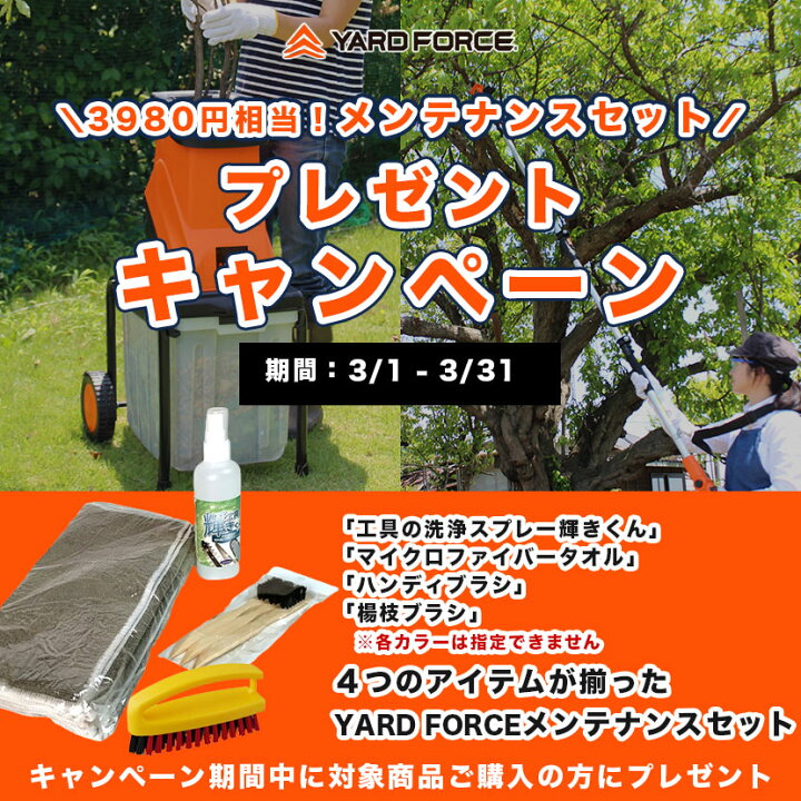 楽天市場】【P10倍】ガーデンシュレッダー ウッドチッパー 粉砕機 