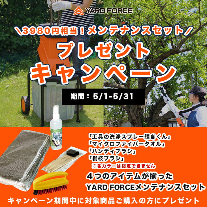 楽天市場】【P10倍】 ガーデンシュレッダー 保証延長付 ウッドチッパー 