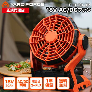 yP10{+X[p[Z[ő15OFFzT[L[^[ |[^u u18VR[hXAC/DCt@v @ ACDCp AEghA [d ACd RZg YARDFORCE [htH[X LF-EC30-JP y[