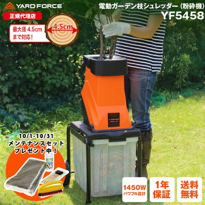 y10OFFN[|P10{zK[fVb_[ Ebh`bp[ Ӌ@udK[f}Vb_[v ]n Ebh`bv YARDFORCE [htH[X YF5458 ړ ݖ_t 4.5cm