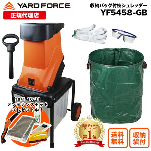 yP10{&10%OFFN[|z K[fVb_[ ő咼a4.5cm ۏ؉t eʃK[fobOt Ebh`bp[ Ӌ@udK[f}Vb_[v]n YARDFORCE [htH[X Y