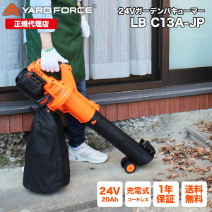 yP10{zoL[}[ [d R[hX u24VK[foL[}[v |@ y YARDFORCE [htH[X LB-C13A-JP nfB RpNg ^уN`y[J[ۏ؍ő1N6z