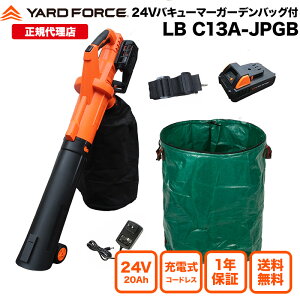 yP10{zoL[}[ [d R[hX eʃK[fobO u24VK[foL[}[K[fobOZbgv |@ y YARDFORCE [htH[X LB-C13A-JP nfB RpNg ^