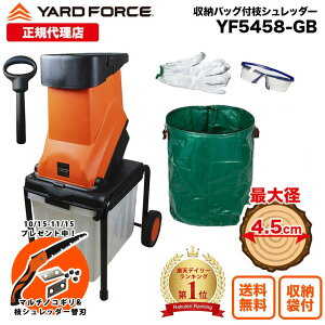 yP10{&10%OFFN[|z K[fVb_[ ő咼a4.5cm ۏ؉t eʃK[fobOt Ebh`bp[ Ӌ@udK[f}Vb_[v]n YARDFORCE [htH[X Y