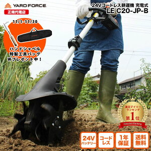 yP10{zk^@ [d y ƒp u24VR[hXk^@v^ nCp[ Tunht Lk px߉ YARDFORCE [htH[X LEC20-JP-B y RpNgԍډ\y[J[ۏ