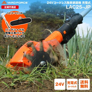 yP10{zk^@ ~j   [d ƒp 烉NN u24VR[hXk^@v YARDFORCE [htH[X LAC25-JP Cgf pO24Vobe[V[Yy[J