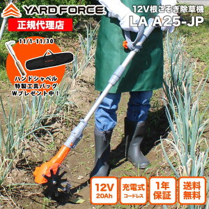 y10OFFN[|P10{zk^@ ~j   [d ƒp 烉NN u12Vk^@v y YARDFORCE [htH[X LA-A25-JP Cgf y[J[ۏ؍ő1N6