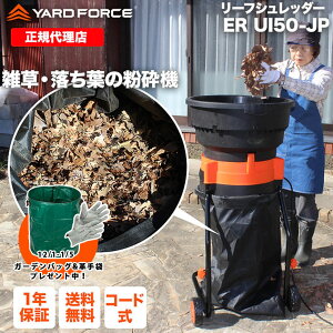 yP10{z[tVb_[uGEtӋ@vŐV^ ړ pR[h20{t ܕt ݖ_t K[fVb_[ }Vb_[ t G ͗t  ERUI50-JP YARDFORCE 