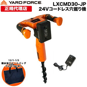 yP10{z@@ d R[hX u24VR[hX@@v ƒ؉ _ | Ył ǔ x nCp[ LXCMD30-JP YARDFORCE [htH[Xy[J[ۏ؍ő1N6z