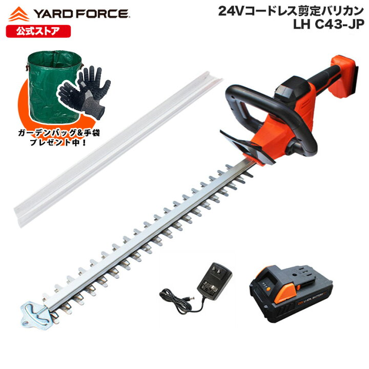 楽天市場】【10％OFFクーポン＆P10倍】 ヘッジトリマー 剪定バリカン 