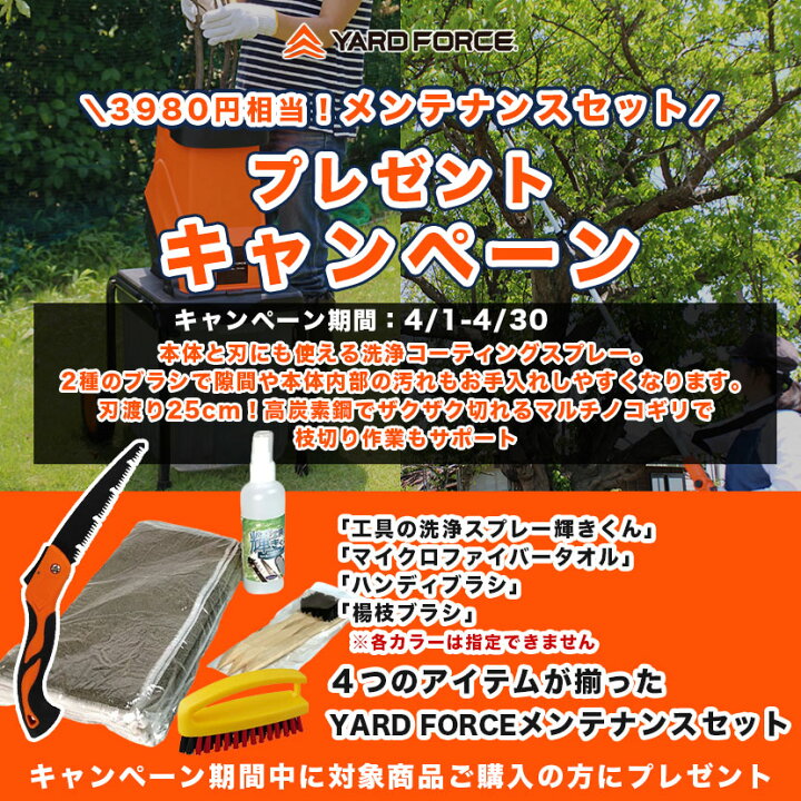 楽天市場】【P10倍】ガーデンシュレッダー 竹粉砕 枝木 大容量ガーデン 