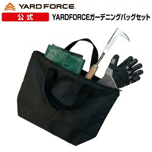�yP10�{�z�H��o�b�O YARDFORCE�K�[�f�j���O�o�b�O4�_�Z�b�g �}���`�g�[�g�o�b�O �K�[�f���o�b�O �K�[�f���n���h�V���x�� �ϏՌ����ϐؑn��Ɨp��� �ϐؑn���x��E YARDFORCE ���[�h�t�H�[�X YARDF