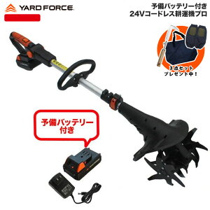 �yP10�{�z �k�^�@ �[�d�� �y�� �o�b�e���[2�t��24V�R�[�h���X�k�^�@�\���o�b�e���[�t���Z�b�g �ƒ�p ���^ �n�C�p���[ �T�u�n���h���t�� �L�k�� �p�x���߉� YARDFORCE ���[�h�t�H�[�X LEC20-JP-B 