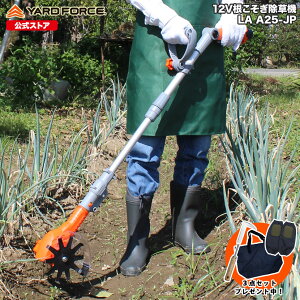 �yP10�{�z �k�^�@ �~�j ����� ���� �[�d�� �ƒ�p ���������烉�N���N 12V���������k�^�@ �y�� YARDFORCE ���[�h�t�H�[�X LA-A25-JP ���C�g���f�� �y���[�J�[�ۏ؍ő�1�N6�����z �V���i