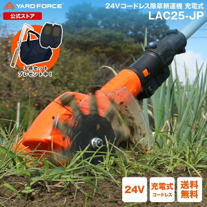 �yP10�{�z�k�^�@ �~�j ����� ���� �[�d�� �ƒ�p ���������烉�N���N 24V�R�[�h���X�����k�^�@ YARDFORCE ���[�h�t�H�[�X LAC25-JP ���C�g���f�� �p�������O��24V�o�b�e���[�V���[�Y�y���[�J�[��