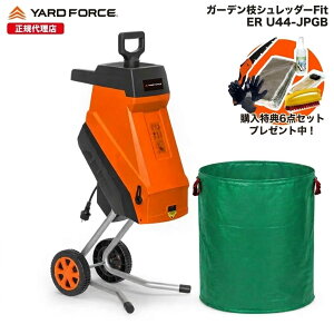 �yP10�{�z�K�[�f���V�����b�_�[ �|���� �}�� ��e�ʃK�[�f���o�b�O�t�� �ő咼�a4.4cm �E�b�h�`�b�p�[ ���Ӌ@�K�[�f���}�V�����b�_�[Fit�K�[�f���o�b�O�Z�b�g��]�n�� �ۏ؉����t YARDFORCE ��