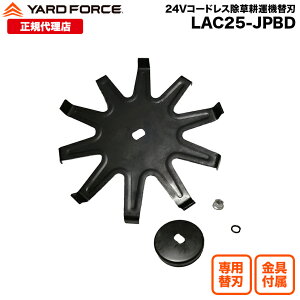 y|Cg10{zR[hX 24Vk^@ p֐n YARDFORCE [htH[X k^ G  ti