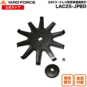 �y�|�C���g10�{�z�R�[�h���X 24V�����k�^�@ ��p�֐n YARDFORCE ���[�h�t�H�[�X �k�^ �G�� ����� �t���i
