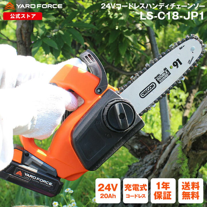 楽天市場】【10％OFFクーポン＆P10倍】チェーンソー 充電式 OREGON製 