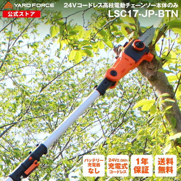 楽天市場】【ポイント10倍】バッテリー・充電器なしセット  