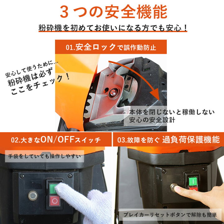 楽天市場】【入荷後出荷 P10倍】ガーデンシュレッダー ウッドチッパー 