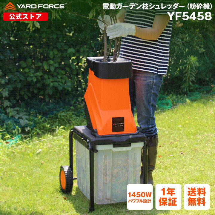 楽天市場】【10％OFFクーポン＆P10倍】洗浄スプレー付き電動ガーデン枝 