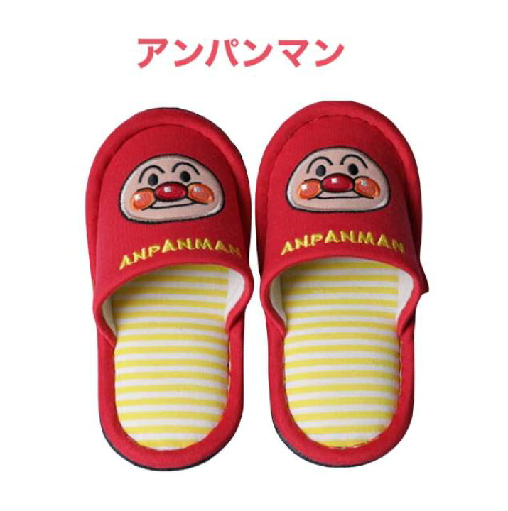 Paldal アンパンマン バイキンマン メロンパンナちゃん コキンちゃん スリッパ 子供 ベビーシューズ ルームシューズ 室内 かわいい 女の子 男の子 キャラクター 開店記念セール