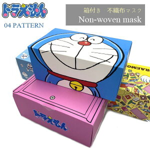 キャラクター 大人 マスクの人気商品 通販 価格比較 価格 Com
