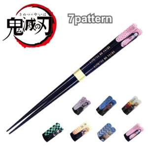 y[zy|Cg2{zSł̐n V킬h  }Hq }YY ȑP {ɔV y`E Ӓ̂ ǎY ߂ Demon Slayer Kimetsu no Yaiba ߂̂₢ S SE l