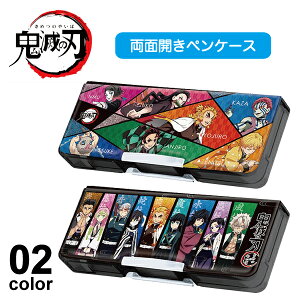 筆箱 キャラクター 両面開きの人気商品 通販 価格比較 価格 Com