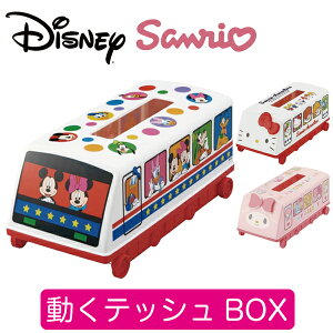 サンリオ ディズニー ホビーの人気商品 通販 価格比較 価格 Com