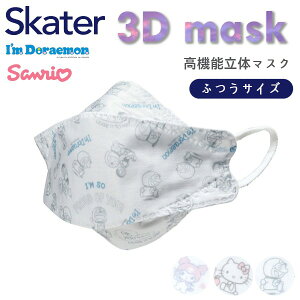 y[z}XN XP[^[  ӂTCY sDz @\ 5 3D TI n[LeB LeB N~ h LN^[ ׋۔ ԕ ق PM2.5 VFE 3w\ fB[X 