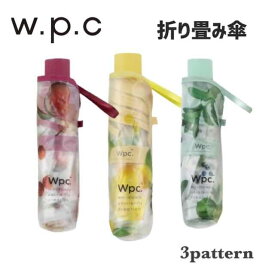 定形外郵便 Wpc. 折り畳み傘 雨傘 ビニール傘 ジューシーフルーツプラスチックアンブレラ ミニ レッド 50cm 折りたたみ レディース PT-0057 ジューシー フルーツ アンブレラ 可愛い オシャレ レッド イエロー グリーン かわいい くだもの 軽い