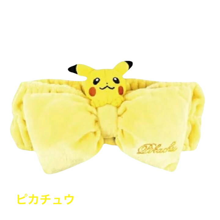 楽天市場 ポケモン マイキャラヘアバンド ピカチュウ ゲンガー カビゴン ポケットモンスター 髪留め おうち時間 人気 キャラクター グッズ 大人 レディース 女性 メンズ 男性 男女兼用 かわいい おしゃれ プレゼント ギフト プチギフト 記念 記念日 鎗屋 Cloque