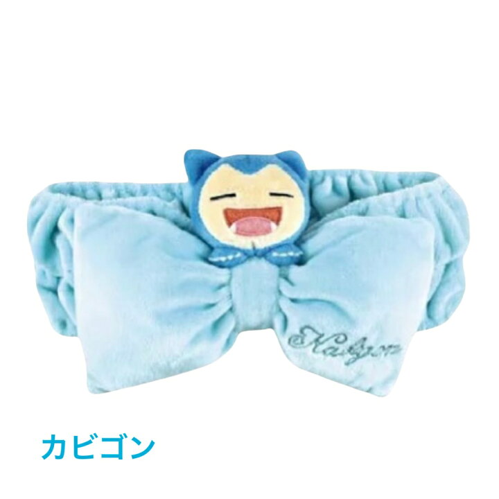 楽天市場 ポケモン マイキャラヘアバンド ピカチュウ ゲンガー カビゴン ポケットモンスター 髪留め おうち時間 人気 キャラクター グッズ 大人 レディース 女性 メンズ 男性 男女兼用 かわいい おしゃれ プレゼント ギフト プチギフト 記念 記念日 鎗屋 Cloque
