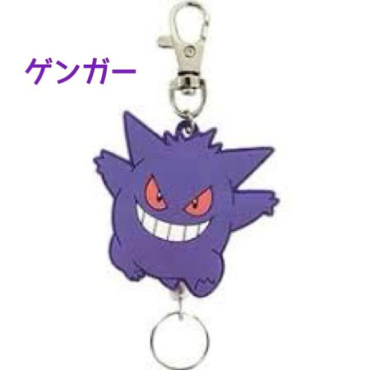 市場 カラビナ ポケットモンスター ぬいぐるみカバー付き かぎ 鍵 男の子 リール ランドセル 男子 キーホルダー ポケモン 小学生 カバー付き