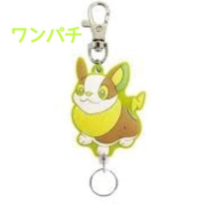 市場 カラビナ ポケットモンスター ぬいぐるみカバー付き かぎ 鍵 男の子 リール ランドセル 男子 キーホルダー ポケモン 小学生 カバー付き