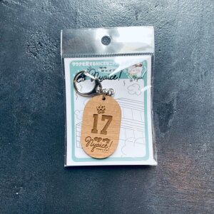 �L�[�z���_�[ �T�E�i �K�� �T�E�i�C�L�^�C �T�E�i���C�t ���b�J�[�L�[ �ƂƂ̂� �T�E�i�[ �T�E�i�K�[�� �T�E�i�{�[�C �Z���g�E�{�E�Y